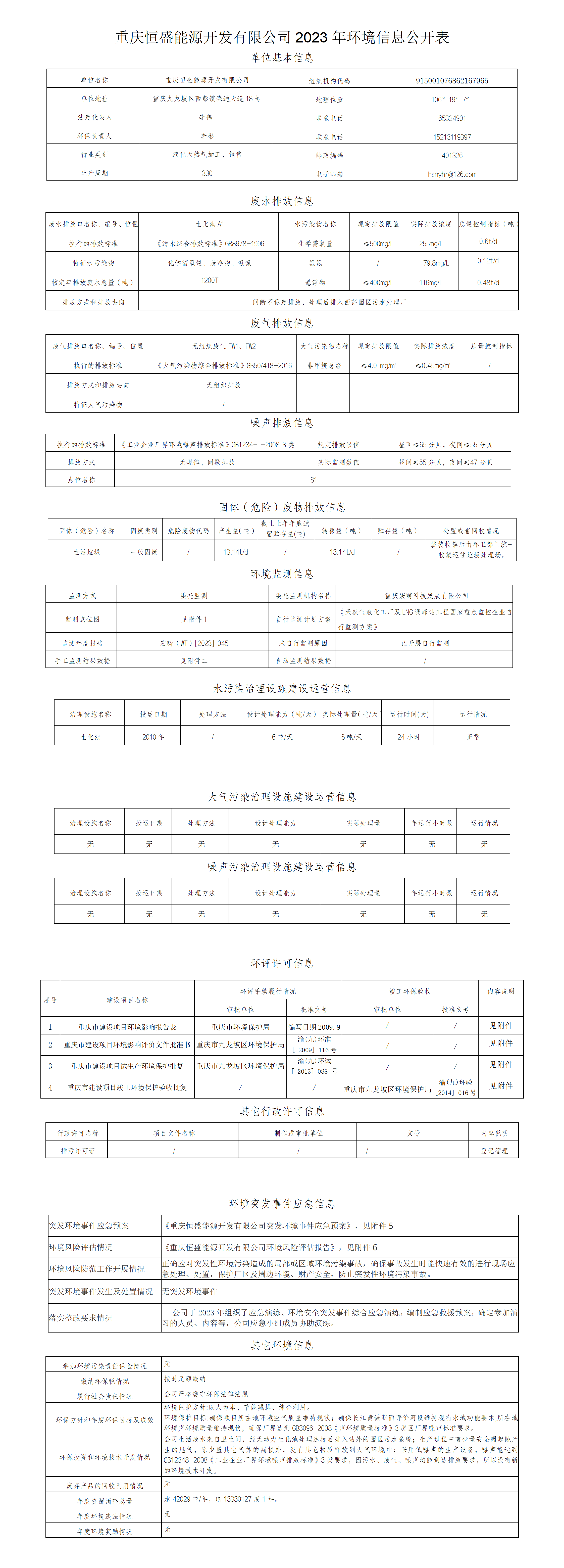&#33521;&#30343;&#20307;&#32946;&#40;&#20013;&#22269;&#41;&#20307;&#32946;&#23448;&#26041;&#32593;&#31449;